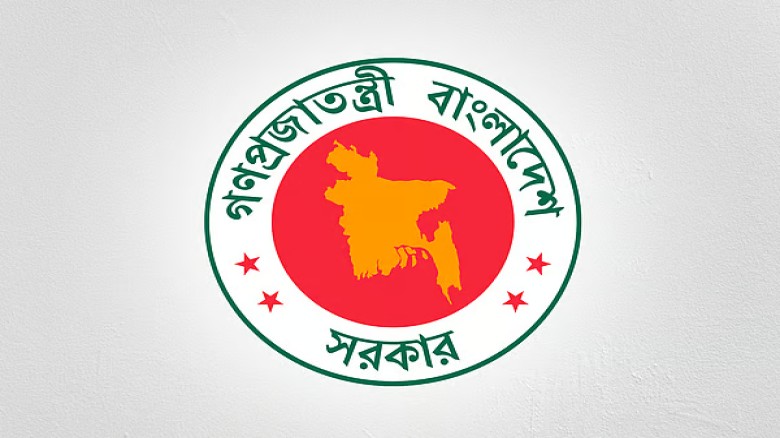 স্থানীয় সরকার মন্ত্রণালয়ের অধীন পটুয়াখালীতে চাক...