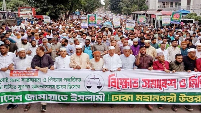 পিআর নিয়ে জামায়াতের আন্দোলন রাজনৈতিক প্রতারণা ছাড়া আর কিছু ন