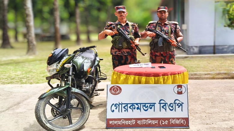 লালমনিরহাট ১৫ বিজিবি’র অভিযানে ৭লক্ষ ৬০হাজার ৭শত ৭০টাকার ইস্কাপ সিরাপ ও গাঁজাসহ মোটর সাইকেল জব্দ